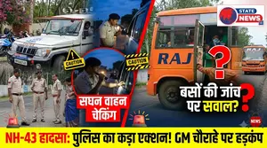 NH-43 हादसे के बाद एक्शन में पुलिस, जीएम चौराहे पर सघन वाहन चेकिंग; बसों की जांच पर भी उठे सवाल