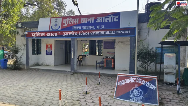 24 घंटे में लापता महिला पटवारी को सकुशल बरामद करने में आलोट...