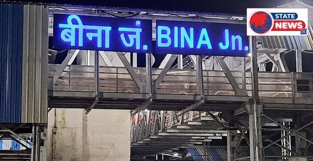 Bina-railway-station 