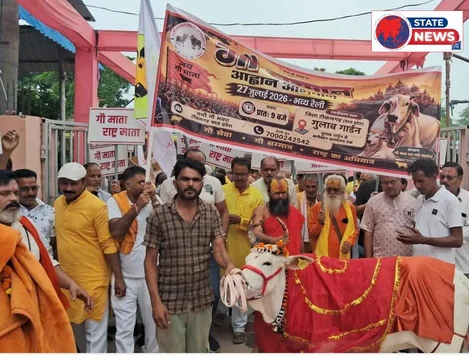 गौ संरक्षण की हुंकार, राष्ट्र माता घोषित करने की उठी मांग