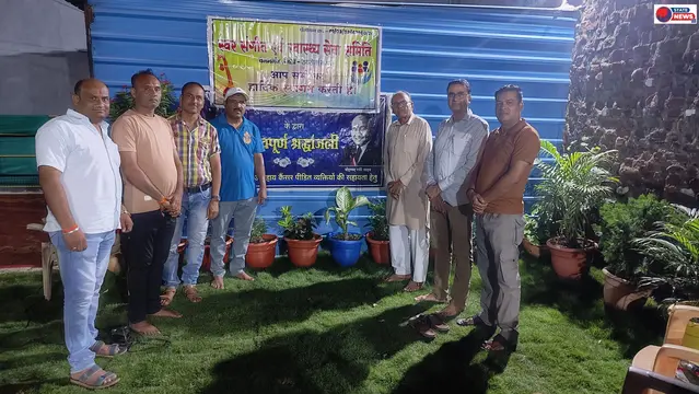 स्वर