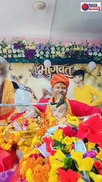 श्रीकृष्ण जन्मोत्सव पर गूंजे नंद के आनंद भयो के जयकारे