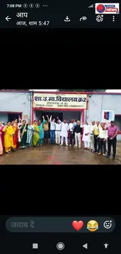 *शिक्षक दिवस पर शिक्षकों ने बांधी काली पट्टी, एरियर भुगतान में देरी...