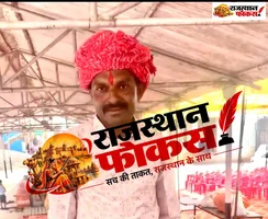 खेत पर मक्का की फसल लेने गए किसान की संदिग्ध परिस्थितियों में मौत, शुक्रवार सुबह मिला शव