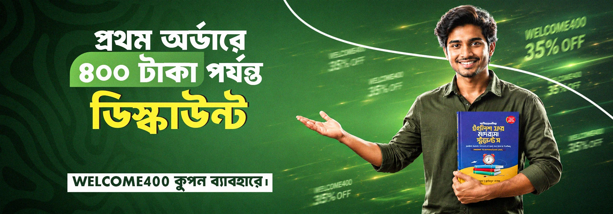 Banner 4 - Pathok Point promotional offer