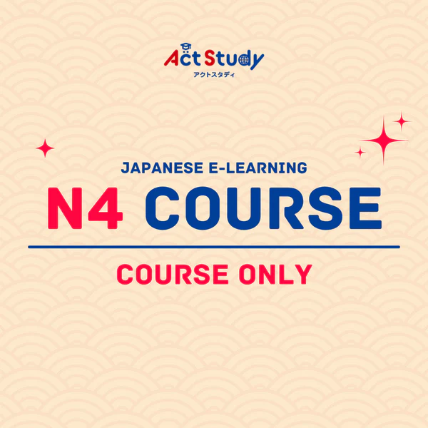 N4 Course (Course Only)