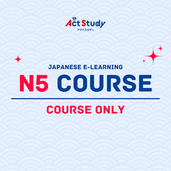 N5 Course (Course Only)