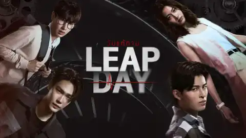 Leap Day 2025