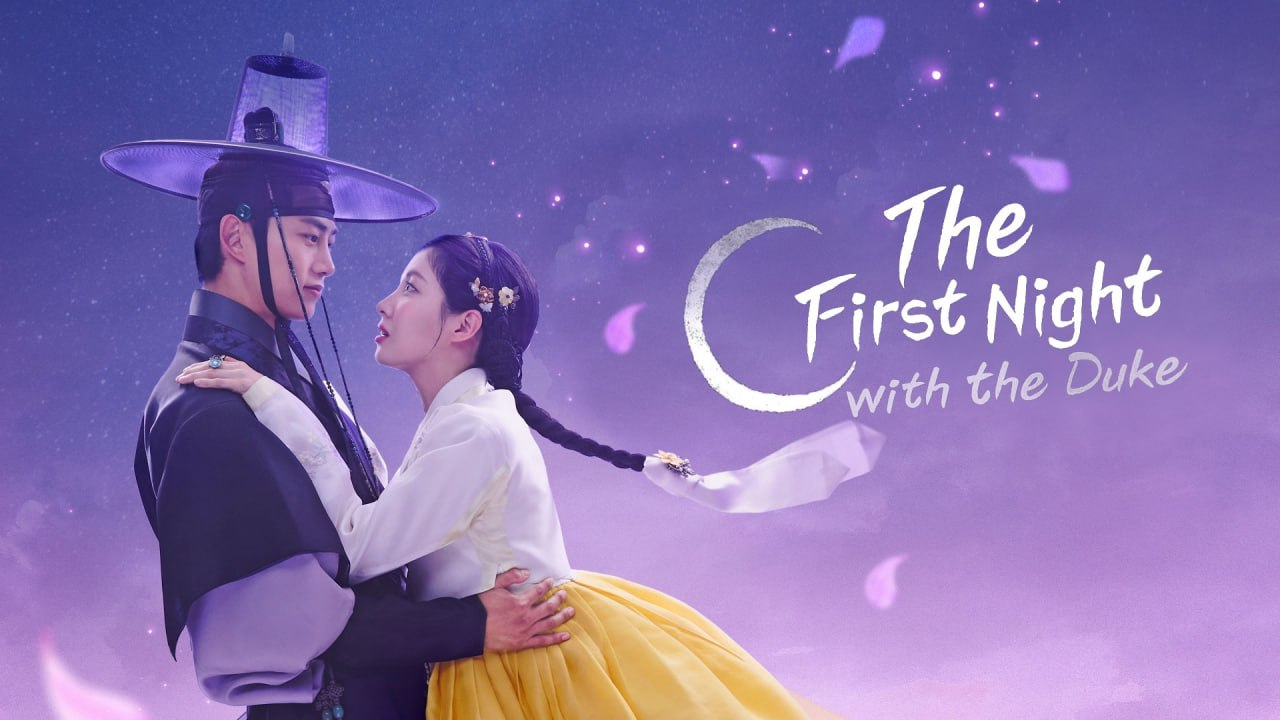The First Night with the Duke (2025)