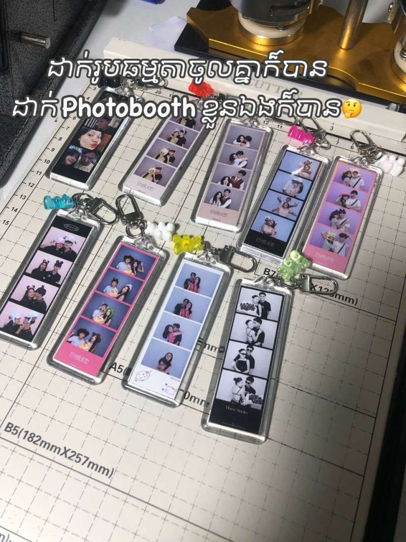 បន្តោងរូបPhotoBooth