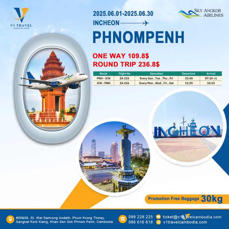 ទីក្រុងភ្នំពេញ ✈ ទីក្រុងអ៊ីនឈុន ប្រទេសកូរ៉េ🇰🇷