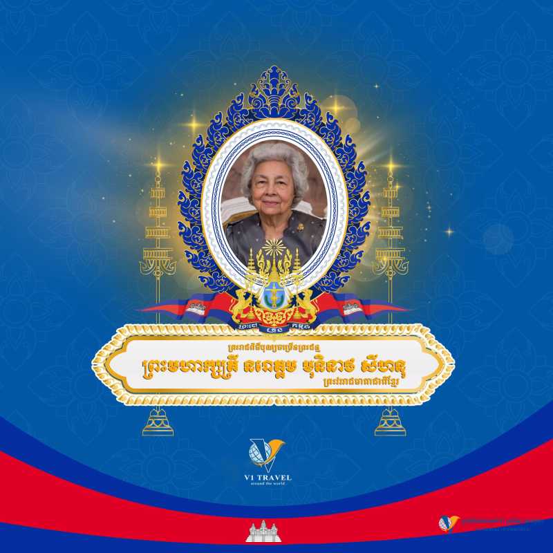 សម្ដេចព្រះមហាក្សត្រី នរោត្តម មុនីនាថ សីហនុ ព្រះវររាជមាតាជាតិខ្មែរ ក្នុងសេរីភាព សេក្ដីថ្លៃថ្នូរ និងសុភមង្គល ក្នុងឱកាសព្រះរាជពិធីចម្រេីនព្រះជន្ម គម្រប់៨៩ យាងចូល៩០ ព្រះវស្សា។