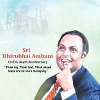 Dhirubhai Ambani Death Anniversary