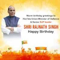 Rajnath Singh Birthday