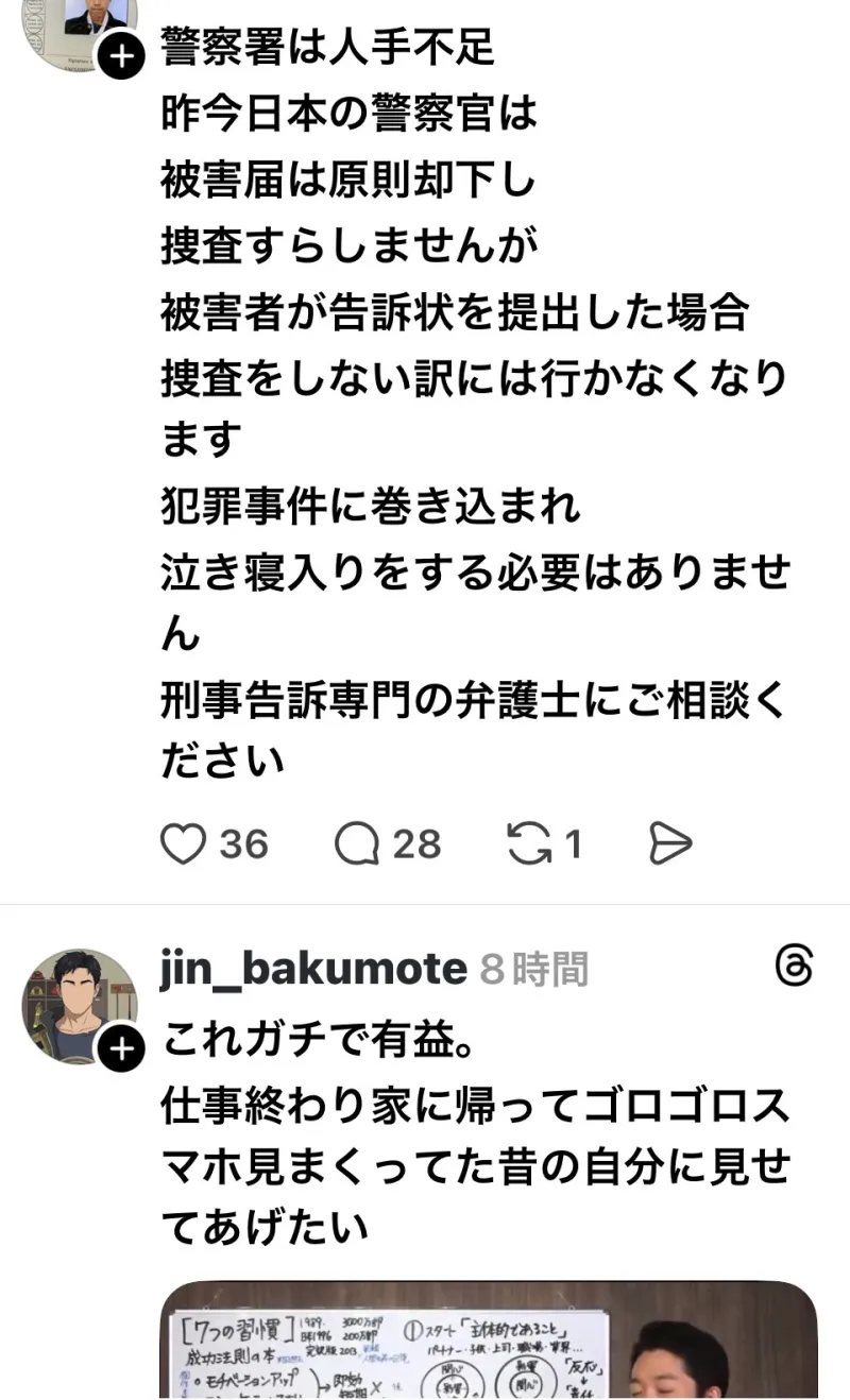 初回割り暇