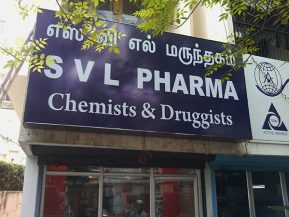 Name Board Makers Chennai | Name Boards Manufacturers