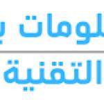 معلومات برو التقنية Profile Picture