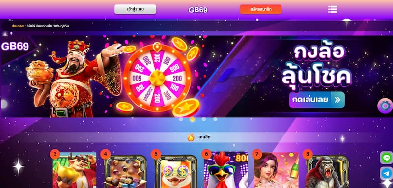 GB69 – ลิงค์ใหม่ล่าสุด 2025 สำหรับนักพนันทุกคน