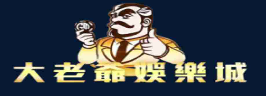大老爺 娛樂城 Cover Image