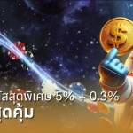 Nong Vrattom Profile Picture