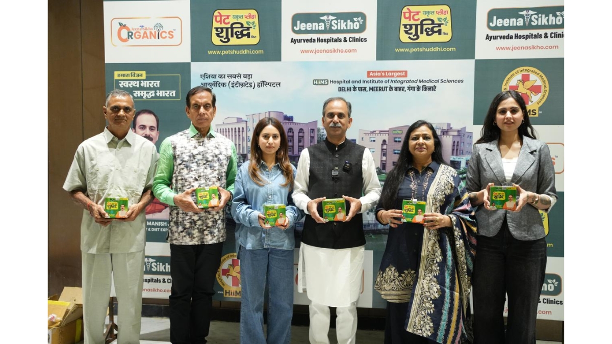 India’s First Pet–Yakrit–Pleeha Shuddhi Kit Launched by Ayurveda Guru Acharya Manish Ji - Up18 News