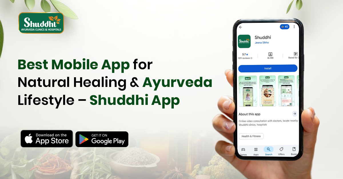 https://shuddhi.com/blog/mobile-app-for-natural-healing/
