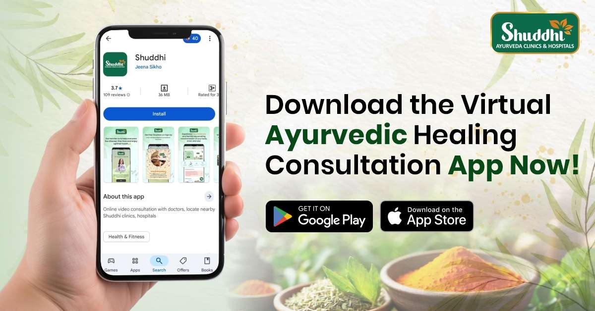 Download the Virtual Ayurvedic Healing Consultation App Now!