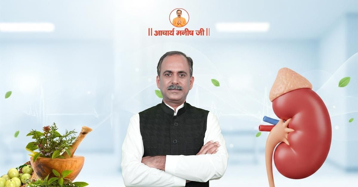 Acharya Manish Ji Guides the Growth of Ayurveda-Based Healthcare in India