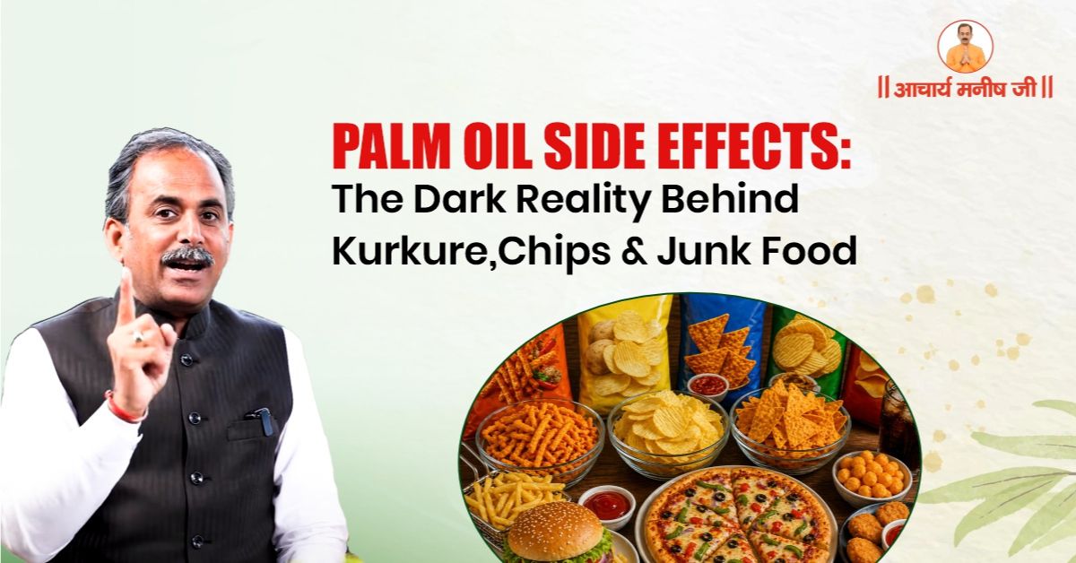 Palm Oil Side Effects: The Dark Reality Behind Kurkure, Chips & Junk Food