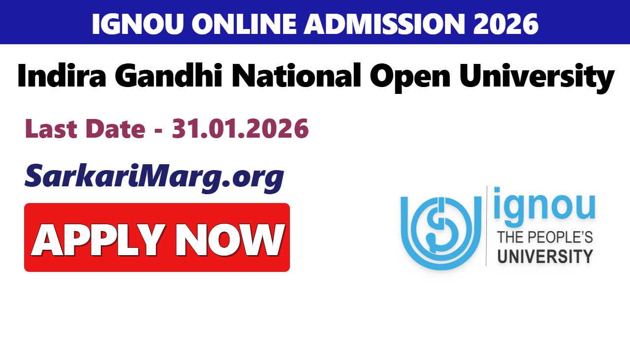 IGNOU Admission 2026 | जनवरी सत्र ऑनलाइन (Started)