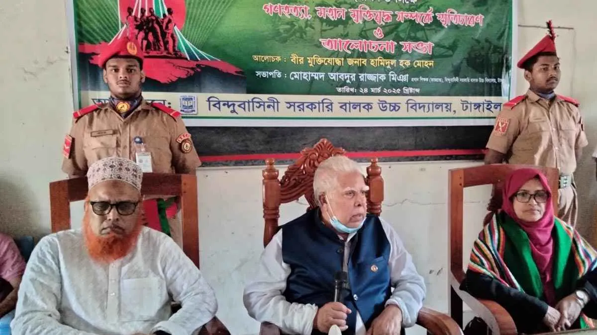 ‘আওয়ামী লীগ শাসনামলে মুক্তিযুদ্ধের সঠিক ইতিহাস তুলে ধরা হয়নি’
