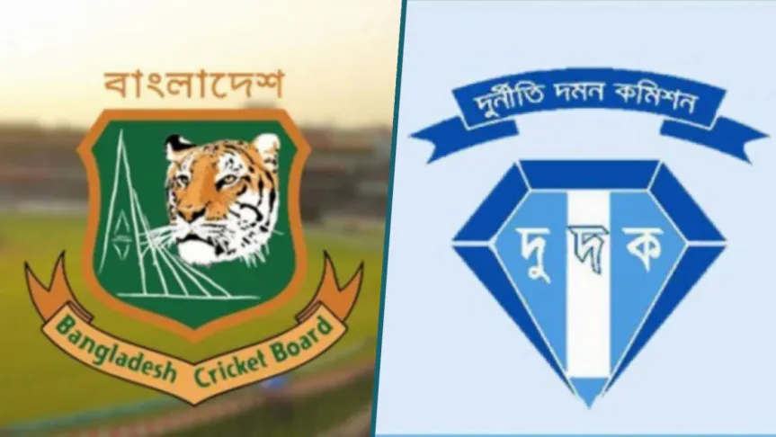 বিসিবিতে দুদকের অভিযান চলছে