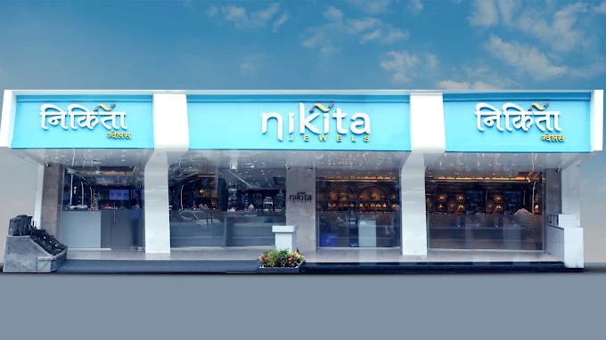 Nikita Jewellers Pvt. Ltd. Sector 17