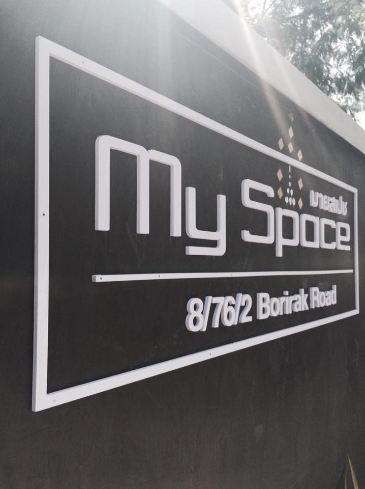 มายสเปช อพาร์ทเม้นต์ อุทัยธานี My Space Apartment UthaiThani