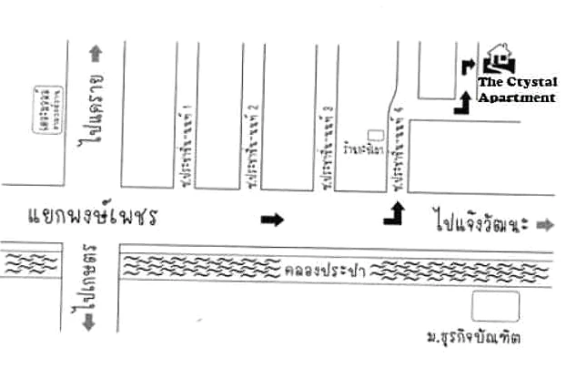 เดอะ คริสตัล อพาร์ทเมนท์ The Crystal Apartment