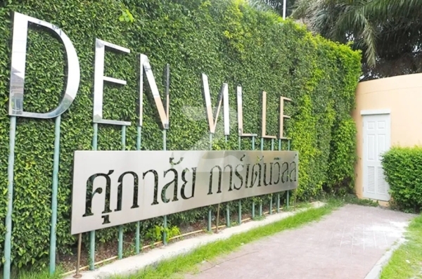 ศุภาลัย การ์เด้นวิลล์ ติวานนท์-ปทุมธานี Supalai Garden Ville Tiwanon-Pathumthani