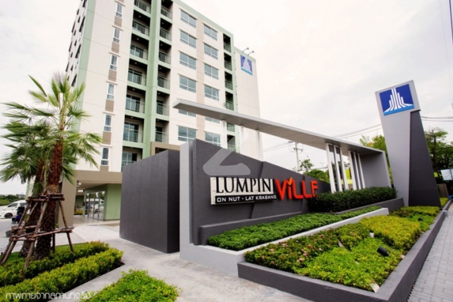 ลุมพินี วิลล์ อ่อนนุช-ลาดกระบัง Lumpini Ville Onnut-Ladkrabang