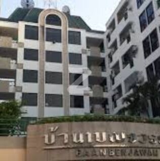 บ้านเบญจวรรณ Baan Benjawan