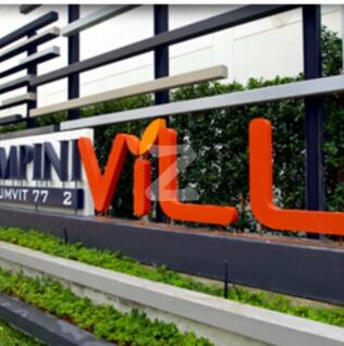 ลุมพินี วิลล์ สุขุมวิท 77 (2) Lumpini Ville Sukhumvit 77 (2)