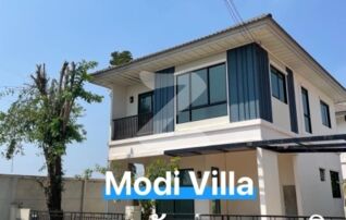 เจ้าของขายเอง  โมดิ วิลล่า ลาดกระบัง สุวรรณภูมิ Modi villa by property perfect      : เจ้าของขายเอง (งดรับนายหน้า)