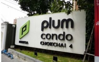 ทรัพย์ธนาคารโดย SCB คอนโด พลัมคอนโด โชคชัย 4 (Plum Condo Chokechai 4) 