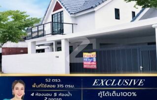 บ้านเดี่ยววิภาวดีรังสิต​ ซอย​ ​58 บ้านรีโนเวทใหม่สวย 4​ ห้องนอน​ 5ห้องน้ำ​ จอดรถได้​ 2​ คัน​ ในบ้าน🏠สุดในซอย