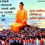 Suraj