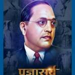 Sangram Kamble