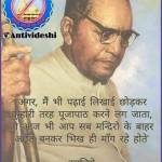Guruvachansingh Sonwani