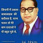 suraj khunte
