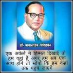 Chiragchauhan