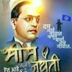 भिमटायगर विकी