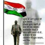 Gopikishan Pawar