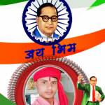Abhishek Ambedkar